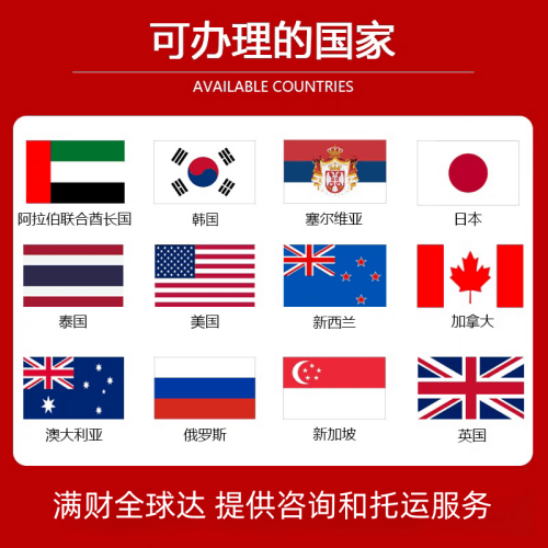 永川区国际宠物托运到澳大利亚宠物入境最新规